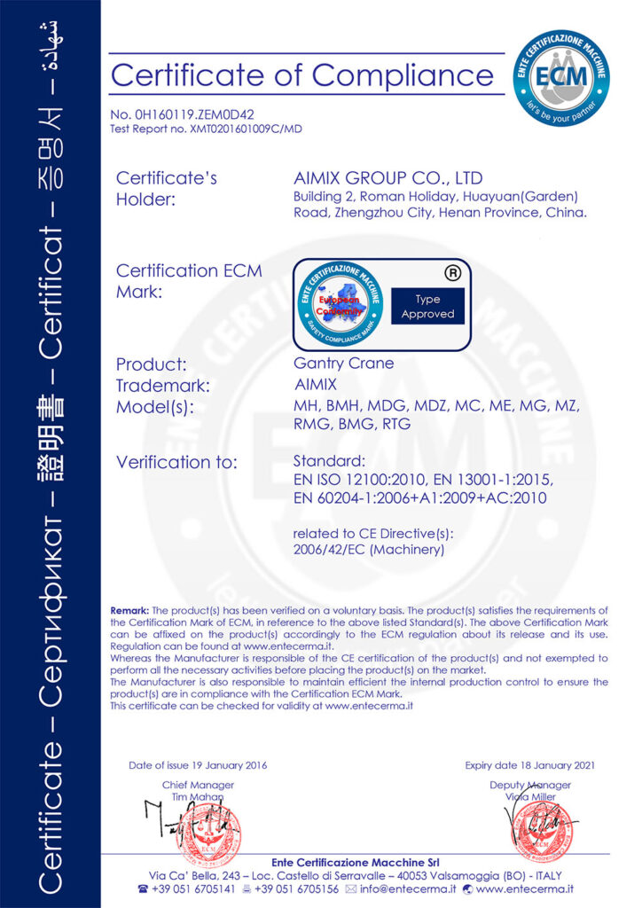 Certificado De CE De Grúa Pórtico